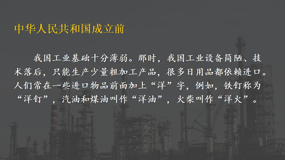 17370780第6页