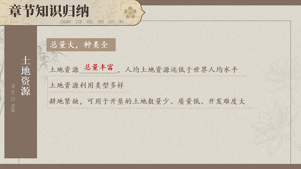 17371044第3页