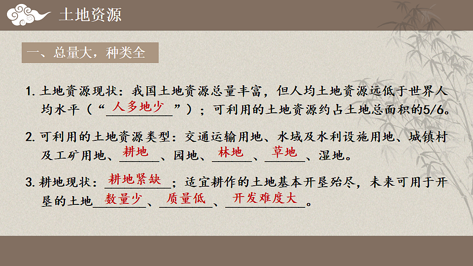 17371044第5页