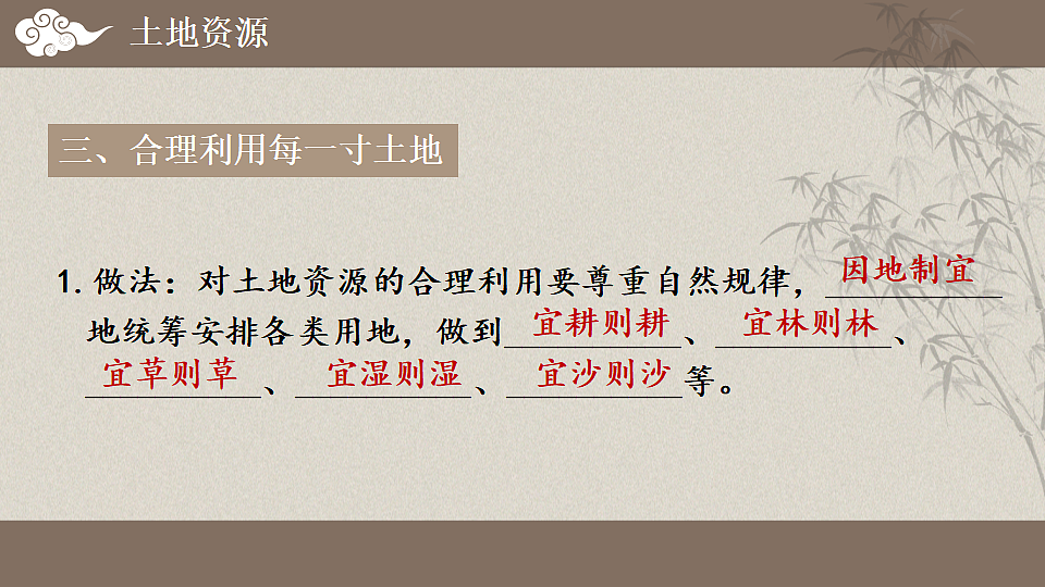 17371044第7页