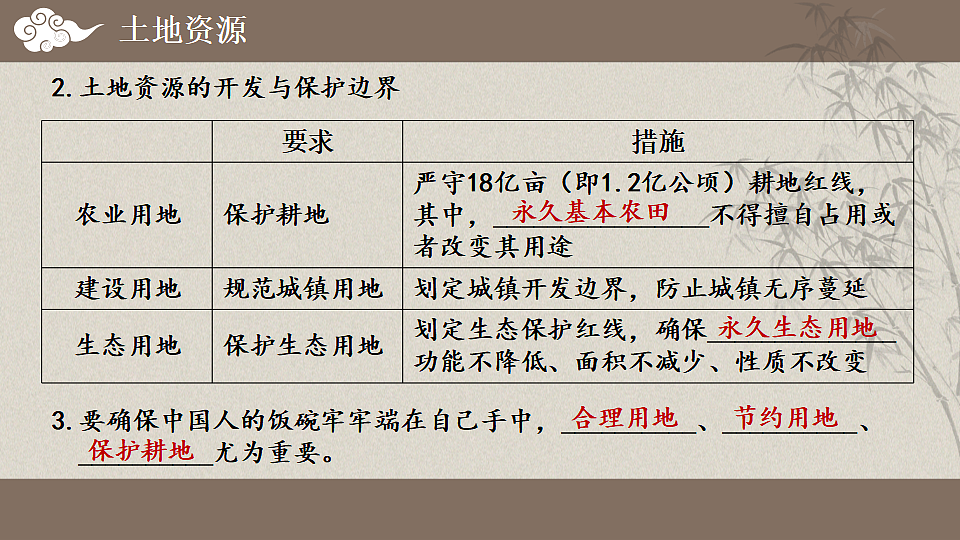 17371044第8页