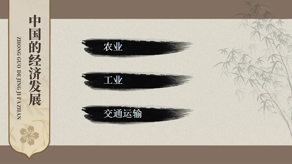 17371045第2页