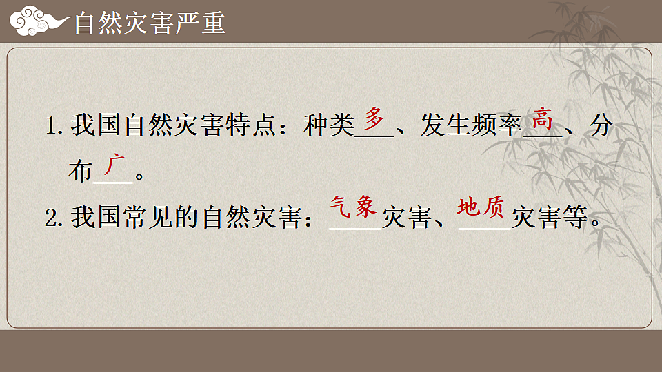 17371046第4页