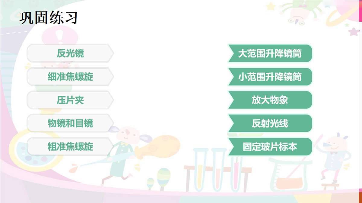17371291第6页