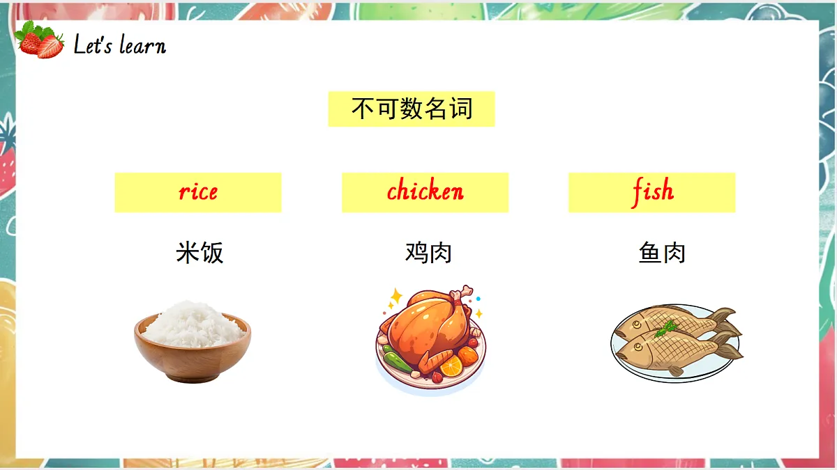 17371387第7页