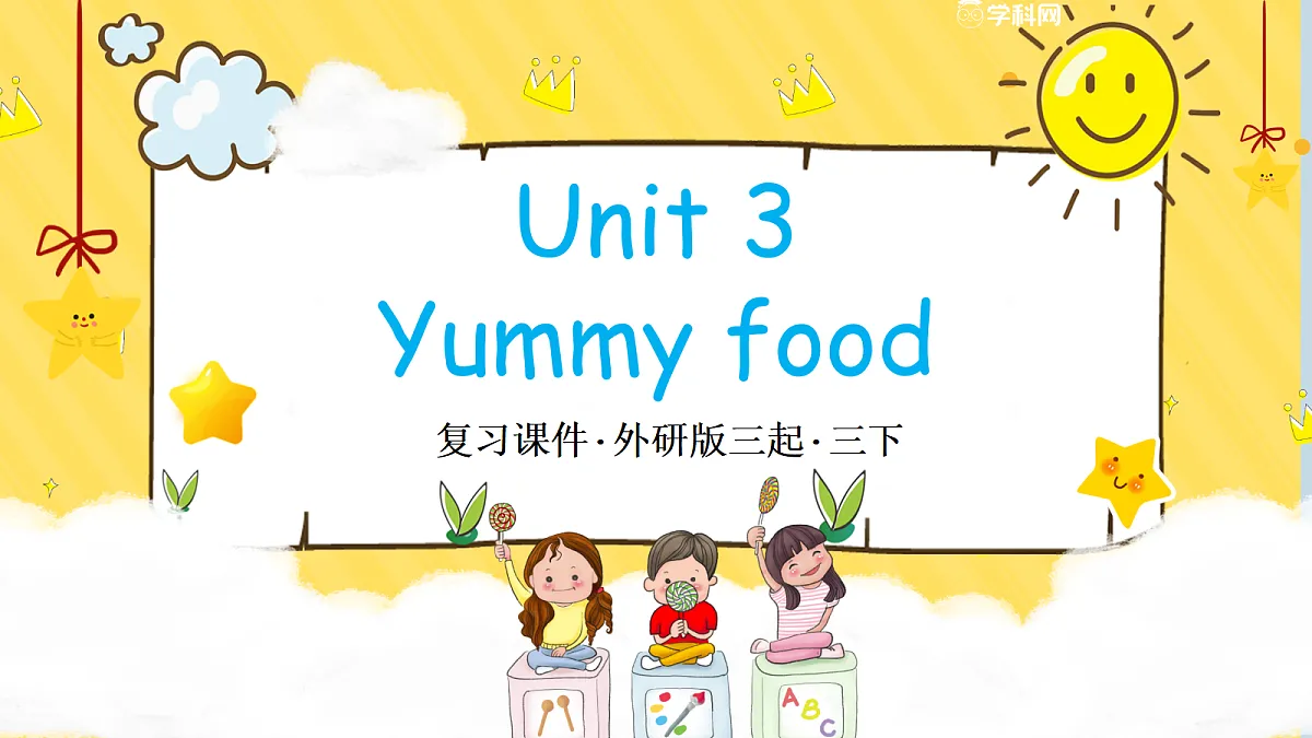 17371390第1页