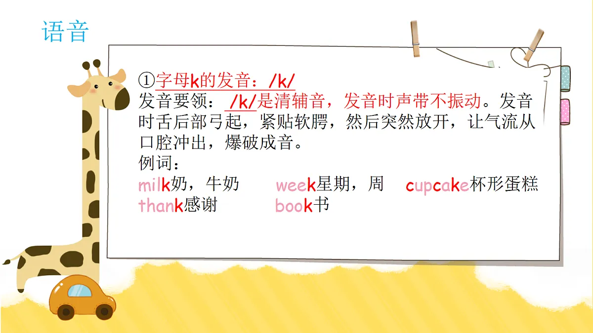 17371390第4页