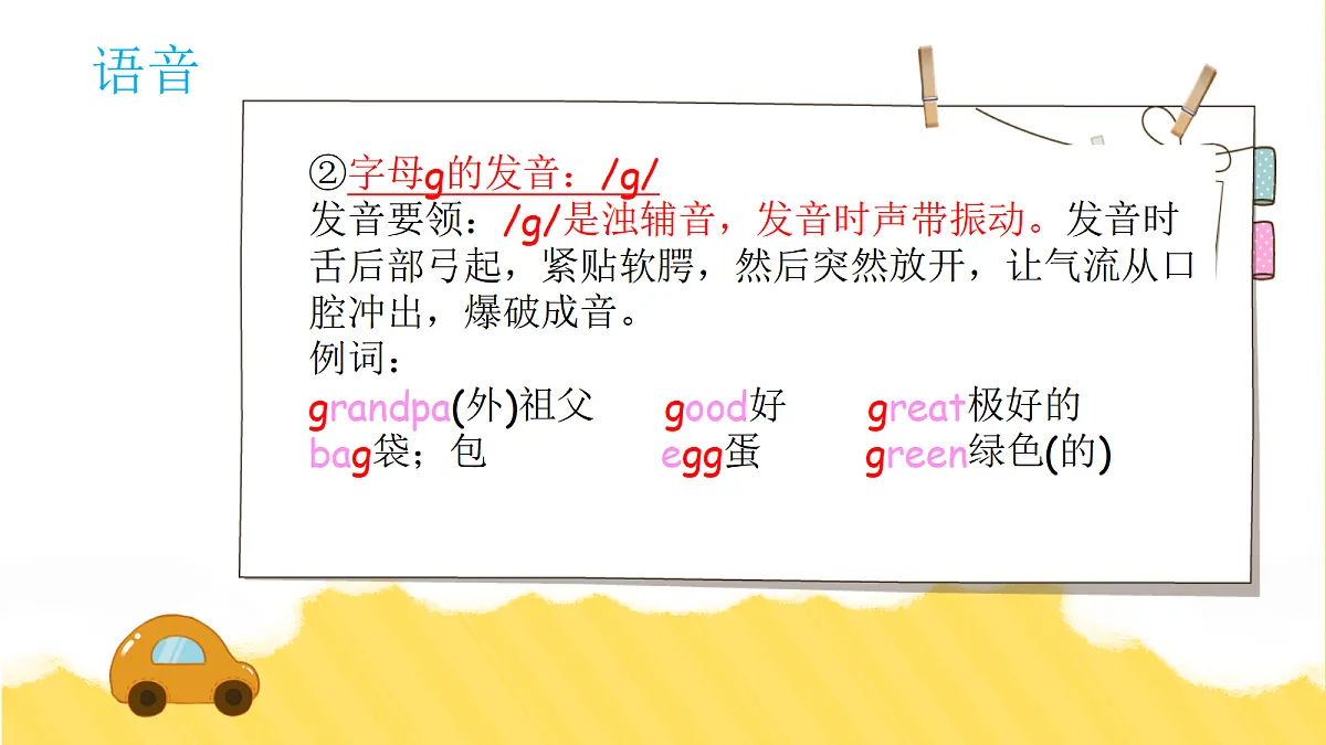 17371390第5页