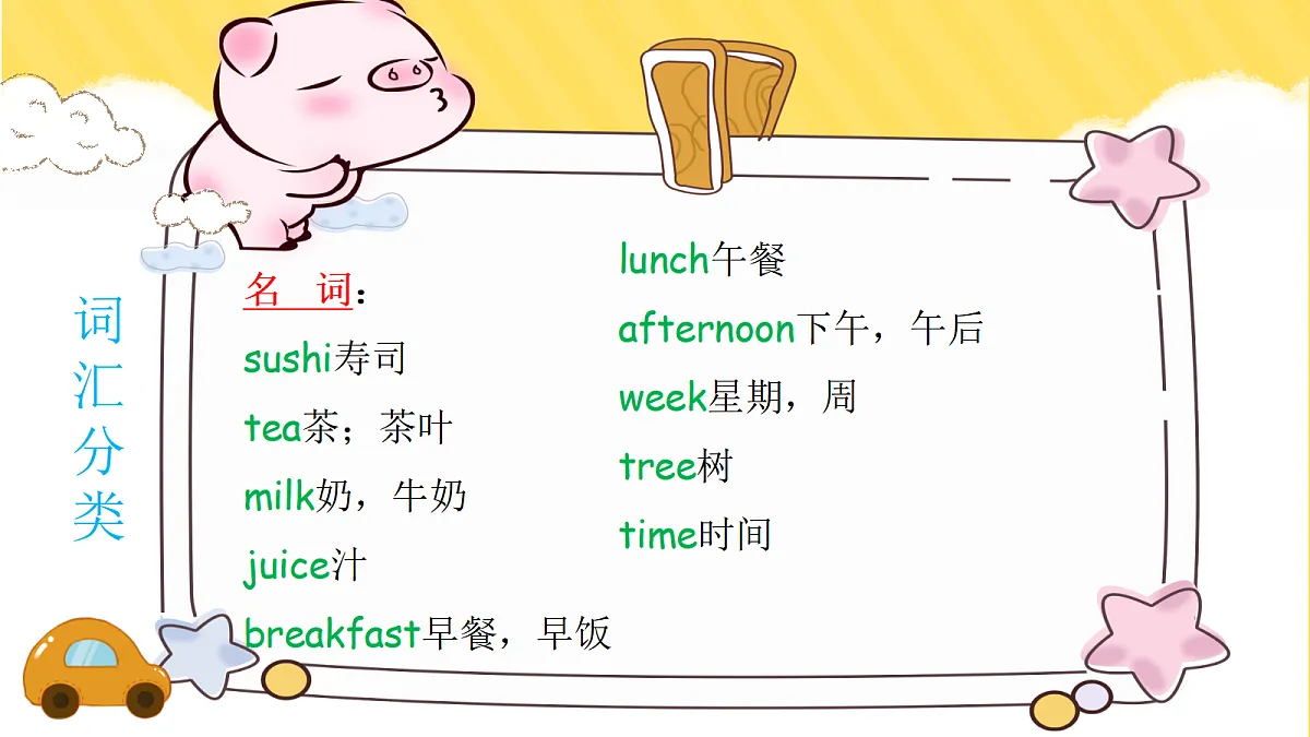 17371390第8页