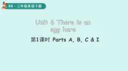 2026年春湘少版三年級英語下冊Unit 6 There is an egg here 第1課時 Parts A, B, C & I(課件)