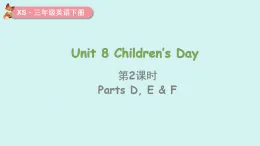 2026年春湘少版三年級英語下冊Unit 8 Children's Day 第2課時 Parts D, E & F(課件)