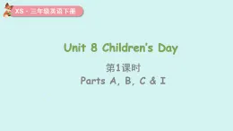 2026年春湘少版三年級英語下冊Unit 8 Children's Day第1課時 Parts A, B, C & I(課件)