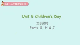 2026年春湘少版三年級英語下冊Unit 8 Children's Day第3課時 Parts G, H & J(課件)