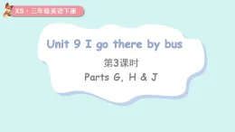 2026年春湘少版三年級英語下冊Unit 9 I go there by bus第3課時 Parts G, H & J(課件)