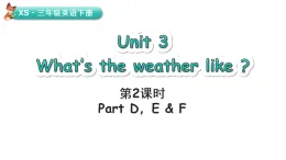 2026年春湘少版三年級英語下冊Unit 3  What’s the weather like 第2課時 Parts D, E & F(課件)