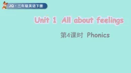 2026年春join in外研版三年级英语下册Unit 1 All about feelings 第4课时（课件）