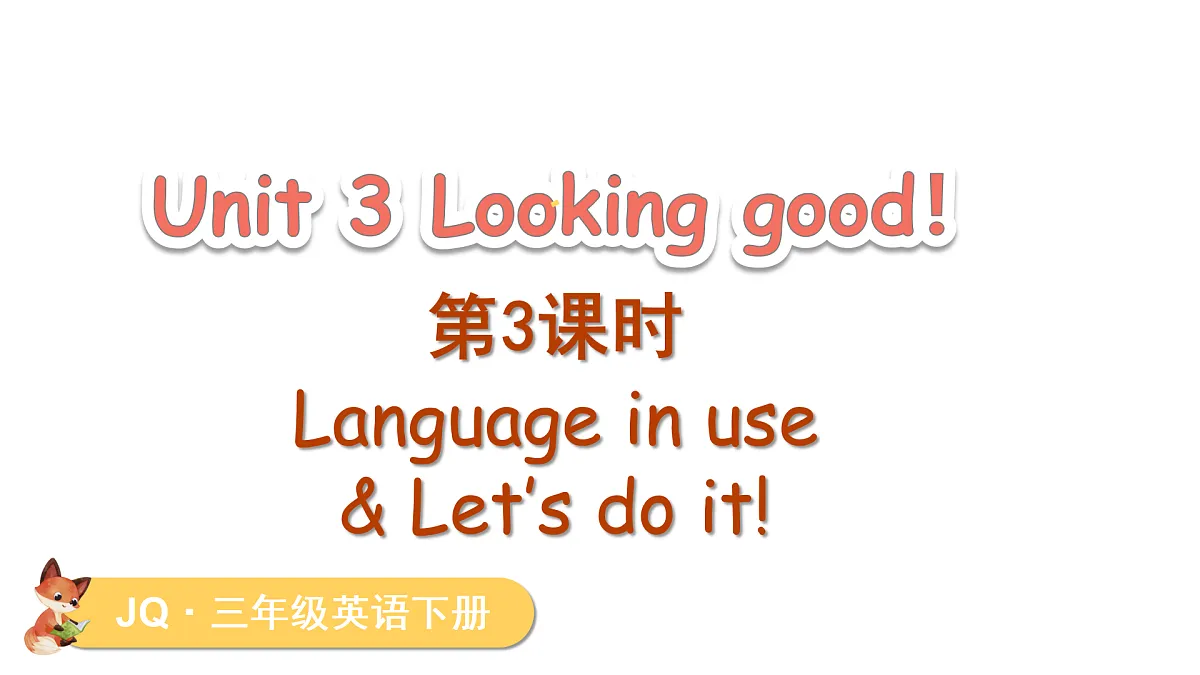 17371647第1页