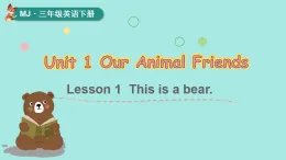 2026年春閩教版三年級英語下冊Unit 1 Our Animal Friends Lesson 1 This is a bear（課件）