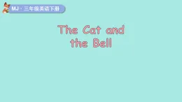 2026年春閩教版三年級英語下冊Story Time  The Cat and the Bell（課件）