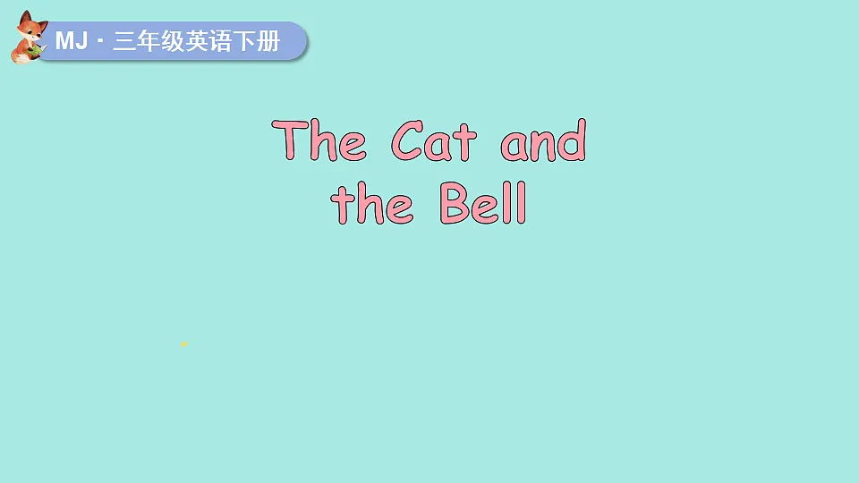 17371661第1页