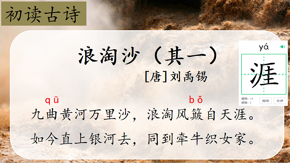 17372007第5页