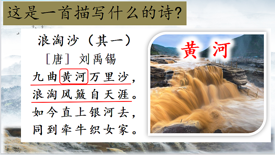 17372007第7页