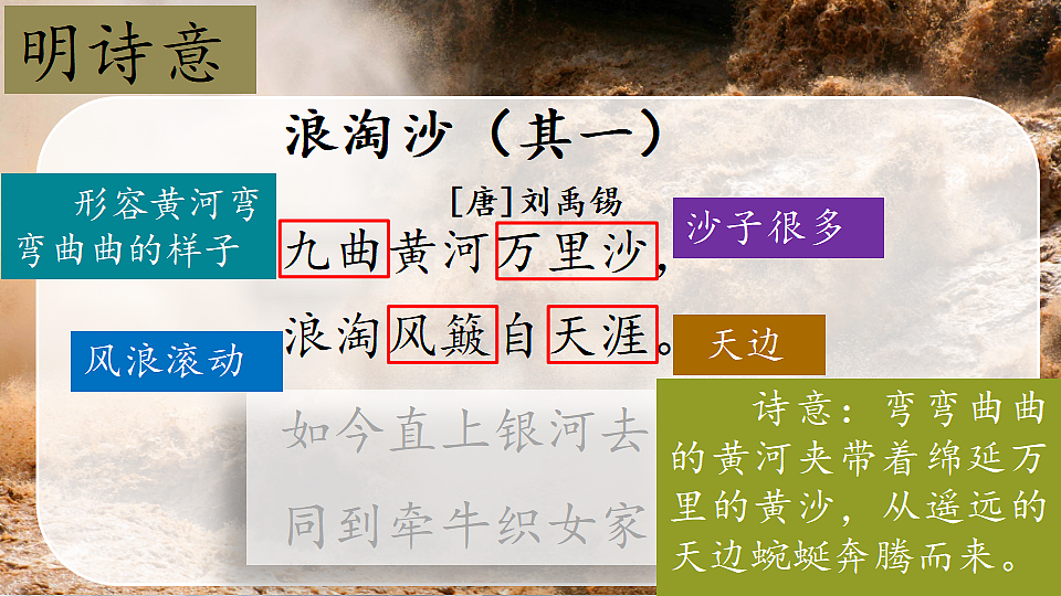 17372007第8页