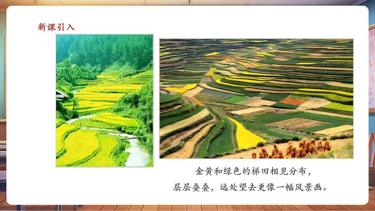 岭南美版一上 19 画线真好玩 教学课件 第3页