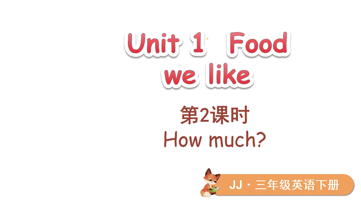 17372198第1页