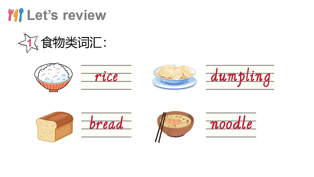 17372201第4页