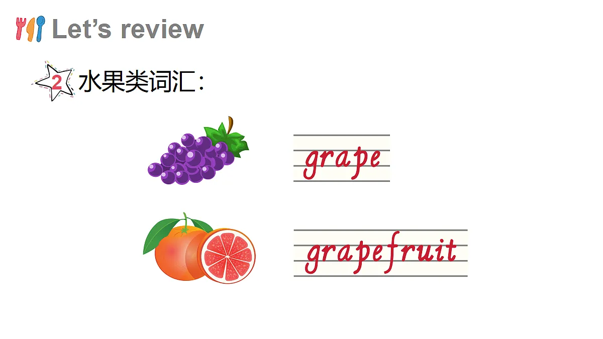17372201第8页
