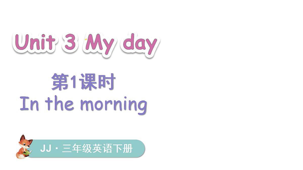 17372209第1页