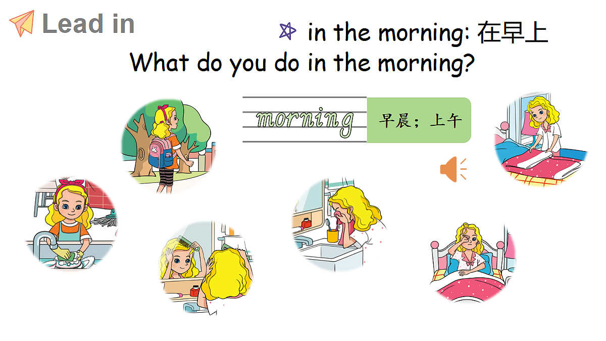 17372209第3页