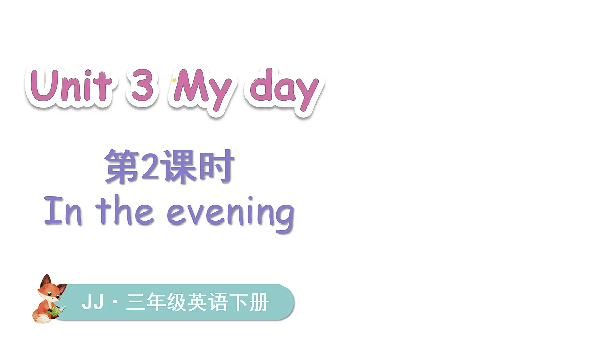 17372210第1页