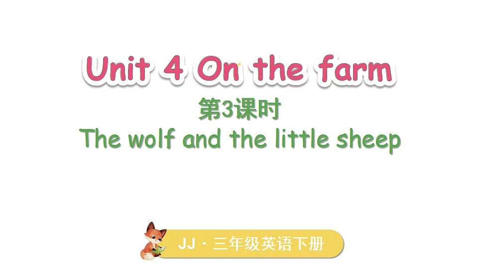 17372218第1页