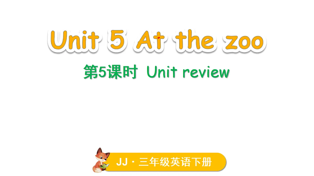 17372235第1页