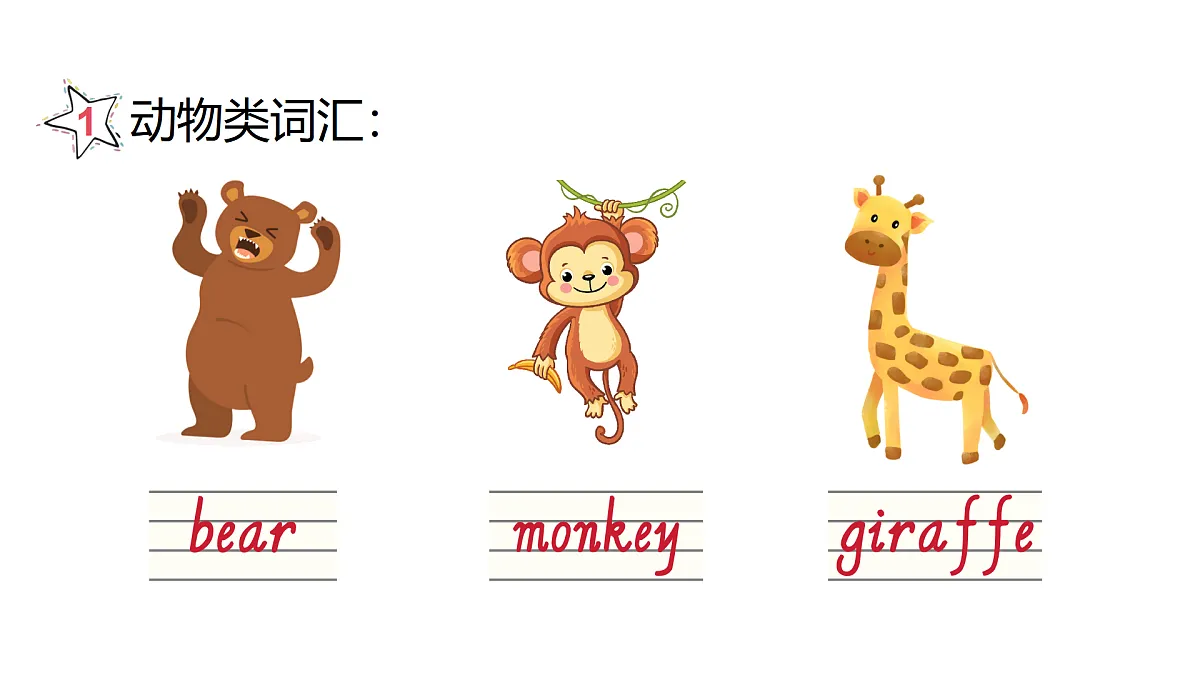 17372235第7页