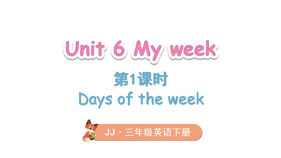 17372236第1页