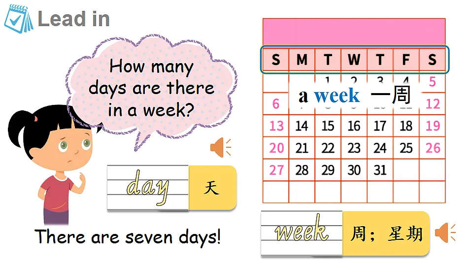 17372236第3页