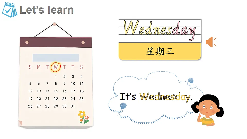 17372236第7页