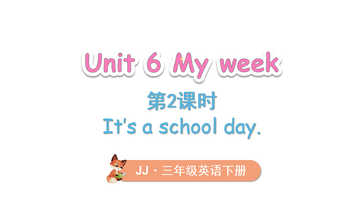 17372237第1页
