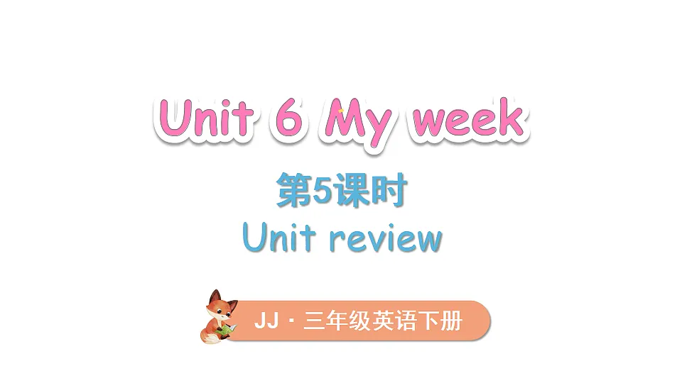17372240第1页