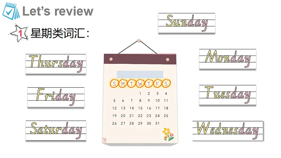 17372240第4页