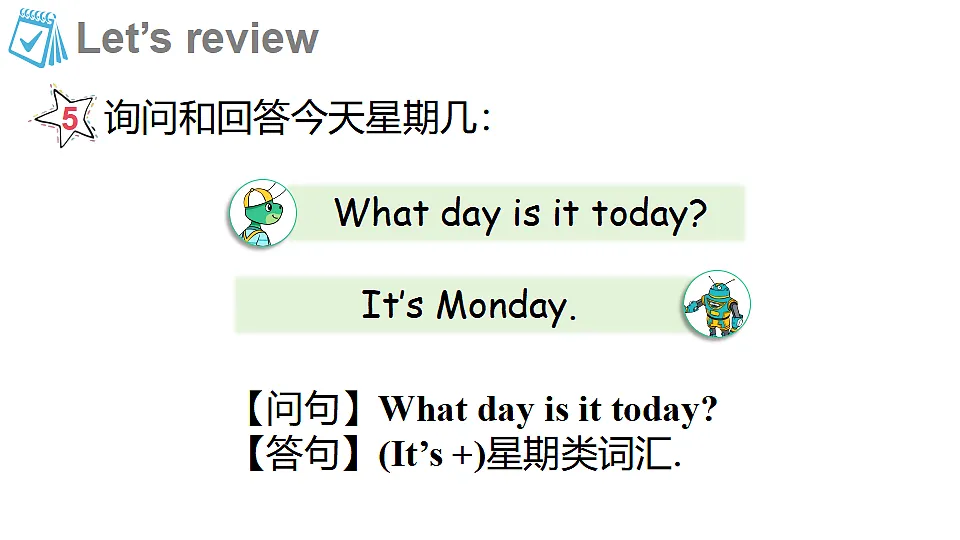 17372240第8页