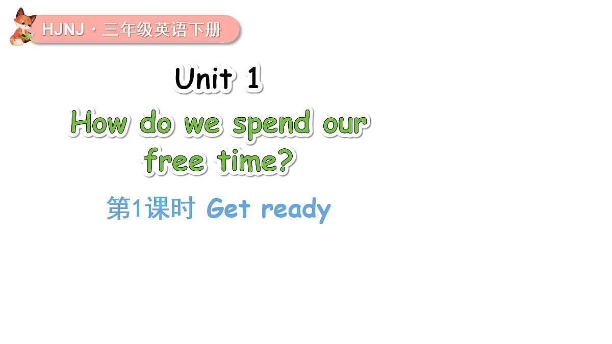 17372241第1页