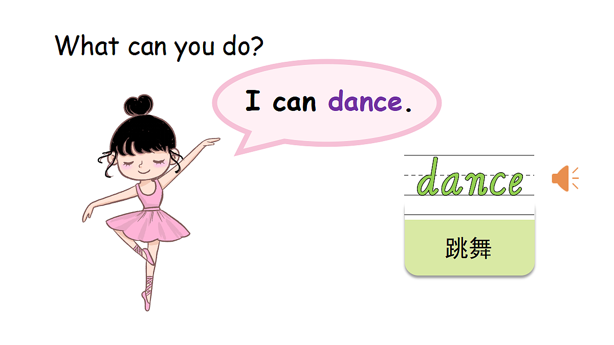 17372241第5页