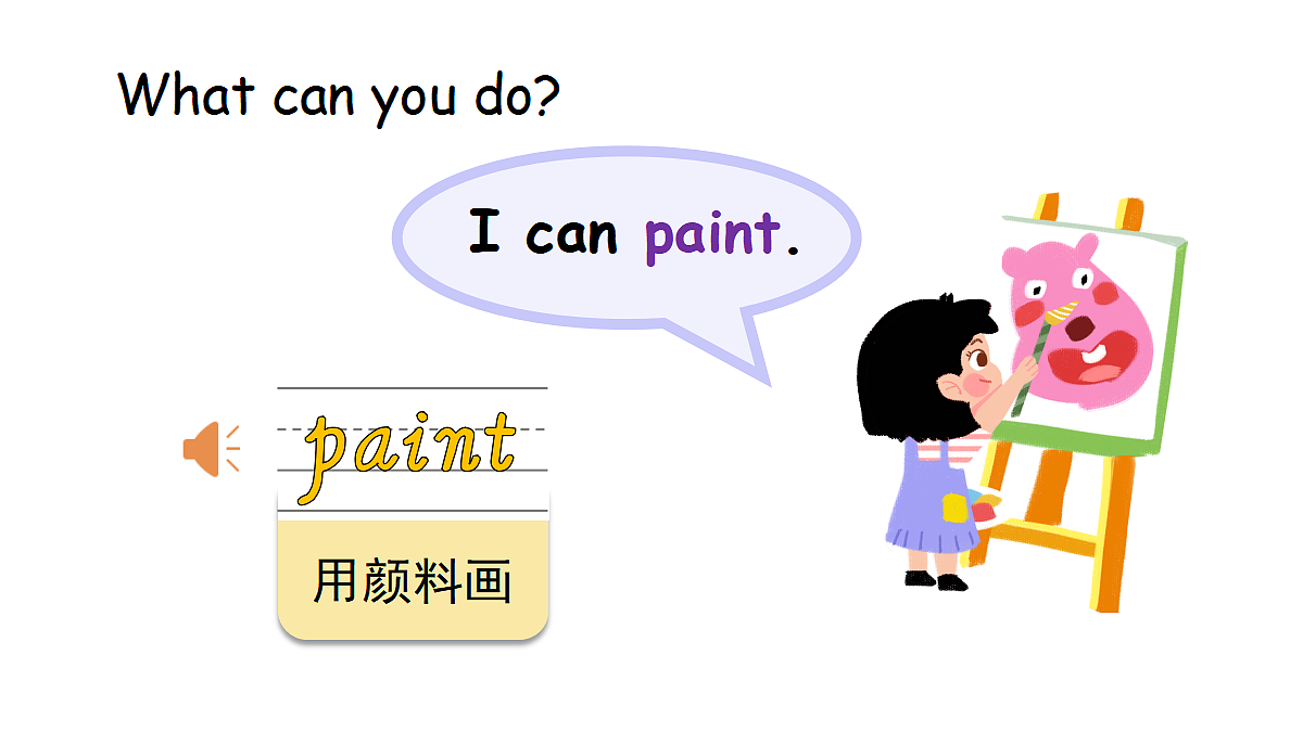 17372241第6页