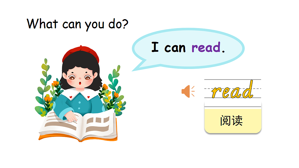 17372241第7页