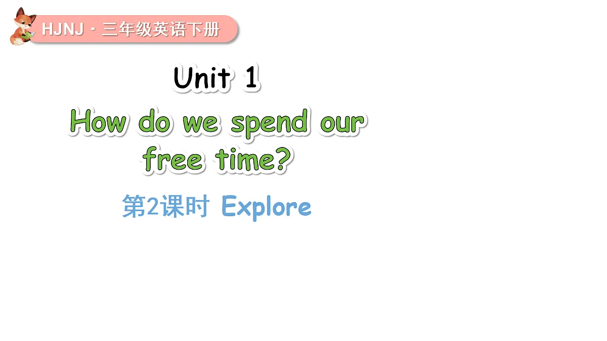 17372242第1页
