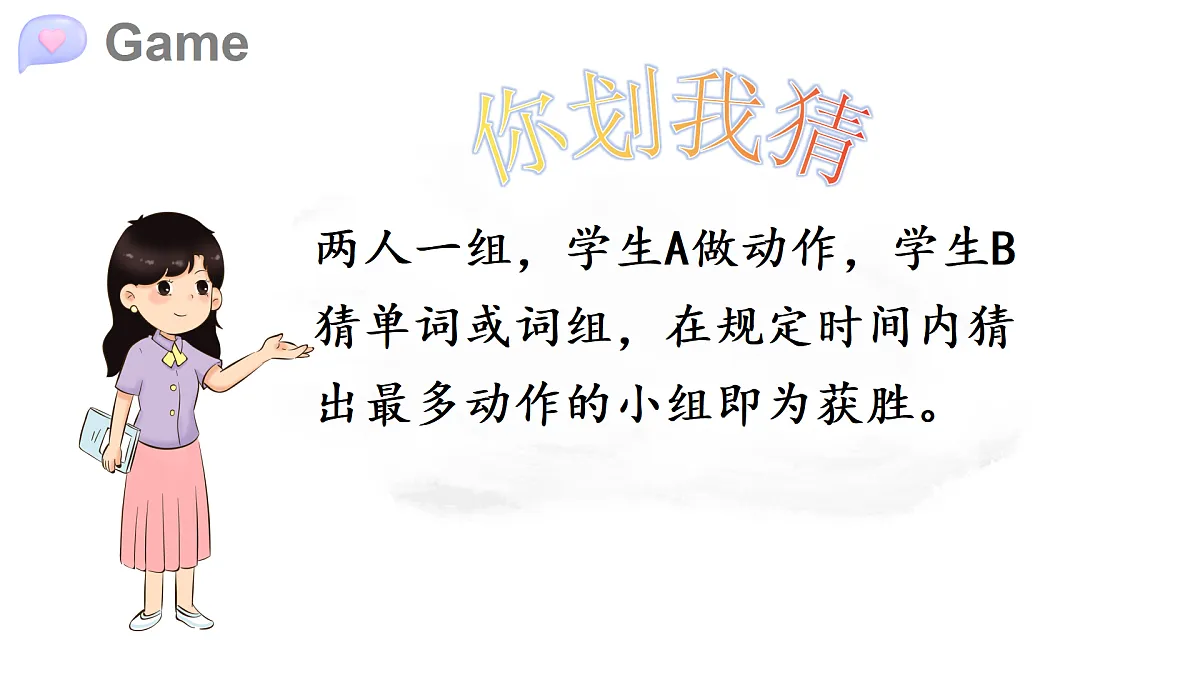 17372242第3页